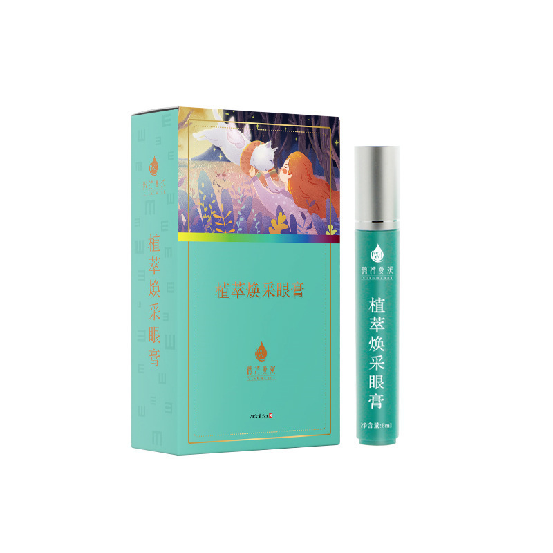 Weishiman 眼保護軟膏在庫あり植物エキス輝く眼軟膏ローリングボール眼保護軟膏ハーブ植物アイケア軟膏|undefined
