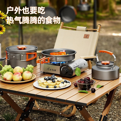 Aoran camping cookware outdoor pot kettle frying pan equipment portable outdoor camping tableware sets pots and pans supplies
