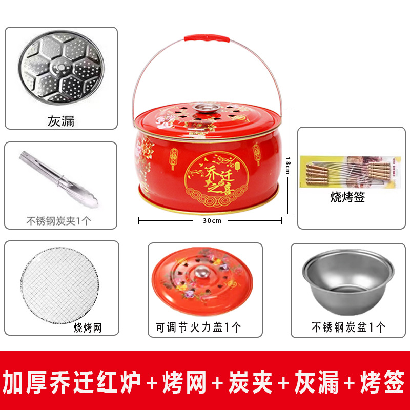 Reubicación de la bañera de fuego en la nueva casa en la nueva casa sobrefuego bañera de fuego en el hogar de mudanza horno de barbacoa al aire libre horno de fuego DM