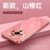 Suitable for Xiaomi 12sultra mobile phone case K50 silicone soft shell note11 electroplating 10C all -inclusive drop 9A new