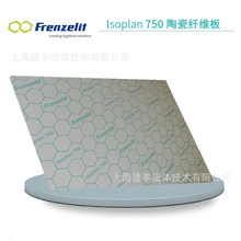 Frenzelit  ISOPLAN750 �մ���ά���¸��Ȱ�1000*1000mm*5mm