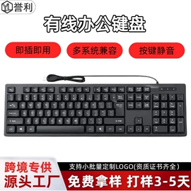 光电鼠标;键盘;键帽