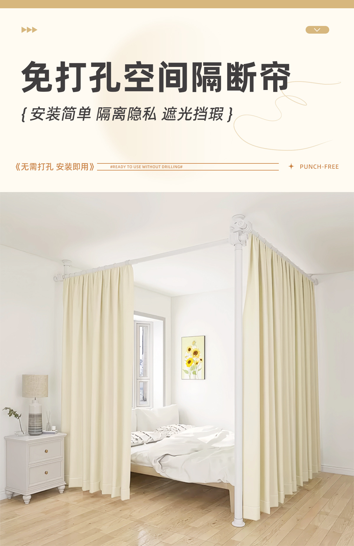 卧室免打孔挡床隔断帘门帘出租房宿舍玄关布帘美容院U型L室内帘子-阿里巴巴