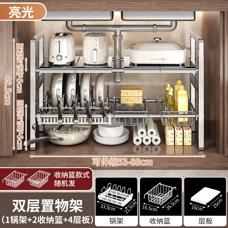 수직 이중층 스테인레스 스틸 4개 플레이트 2개 바구니