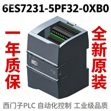 6ES7231-5PF32-0XB0SIMATIC S7-1200��ģ������