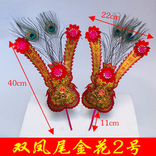 拜神金花家用潮汕敬佛天公月娘插香炉神花凤尾塑料花饰品