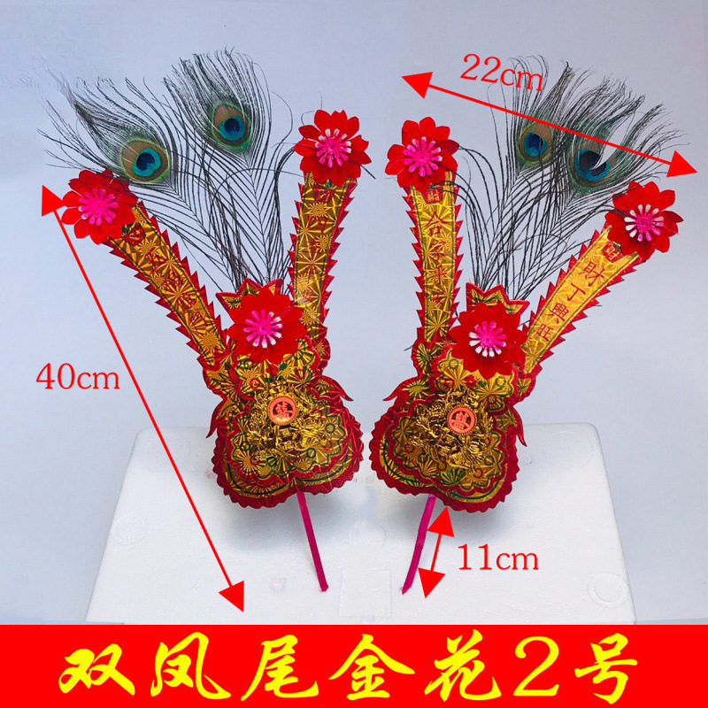 拜神金花家用潮汕敬佛天公月娘插香炉神花凤尾塑料花饰品