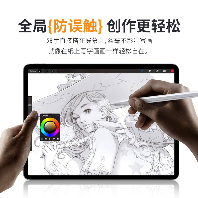 Трехсветной индикатор питания стилус для Apple, плоский стилус, специальный рисунок, магнитная ёмкость стилуса