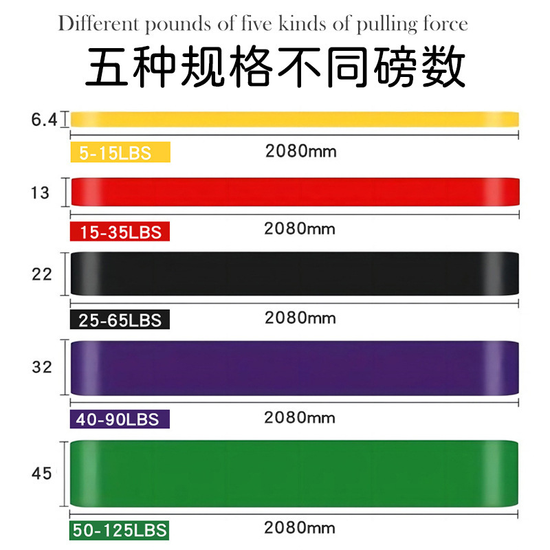 フィットネス、スポーツ、ストレッチ、筋力トレーニング、ヨガストレッチ、パワーバンド、懸垂、ストレッチ用のクロスボーダー利用可能|undefined