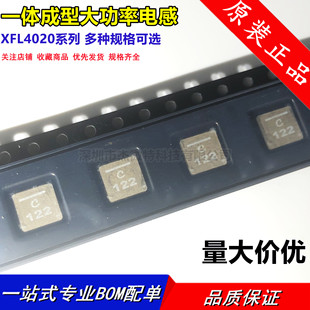 XFL4020-222MEC/152/472/332/102MED �NƬһ�w����늸�SMD ��ˇ