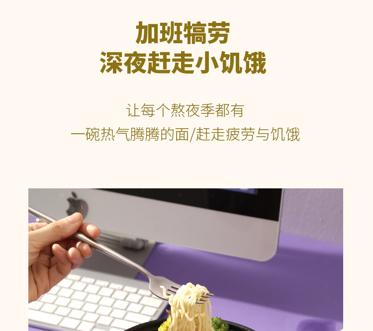 紫色黄色-电煮锅详情（水印）_18.jpg