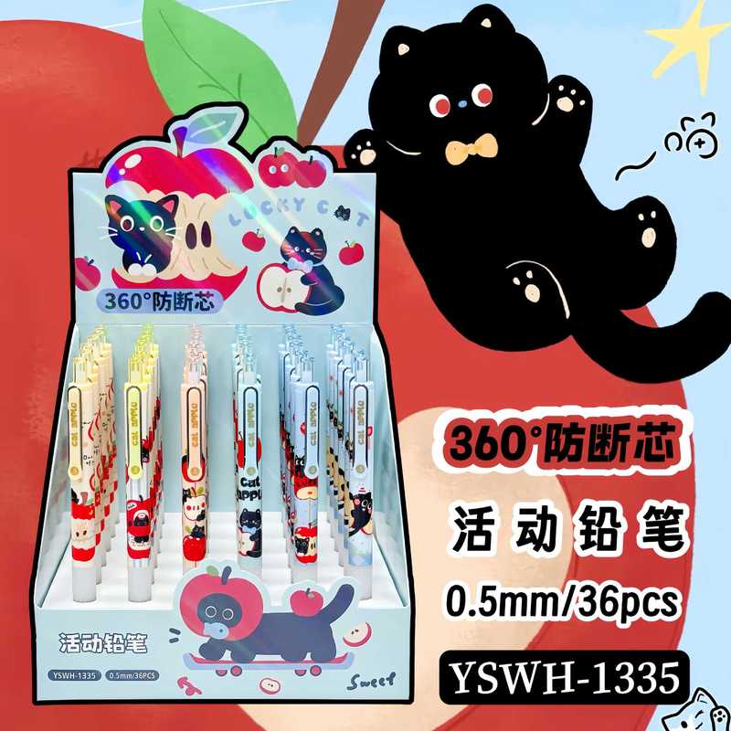 YSWH1335苹果猫活动铅笔插盒装可爱小猫好书写防断铅自动铅笔批发|undefined