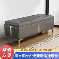 軽量高級収納スツール、靴キャビネット、長方形の寝室収納ソファスツール、靴交換スツール、玄関で座ることができる多機能家庭用
