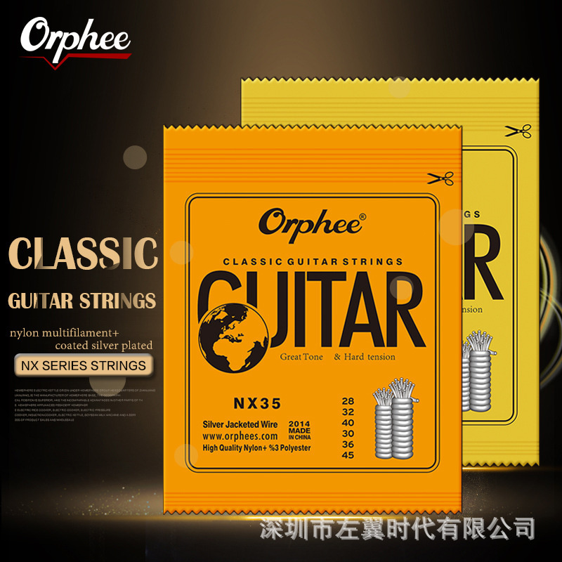 Classical Guitar Strings, Nylon Guitar Strings, Orphee Classical Strings, Fast Tuning, Accurate Intonation, Stable