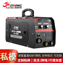 跨境新款无气二保焊机手工焊气保焊两用一体机焊机家用