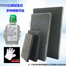 ԇ��ʯ�y��ʯ��ʯ��������ٱ�e�z�y���߻�����șˮ