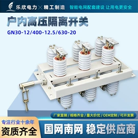 互感器;其他输配电;其他电工电器