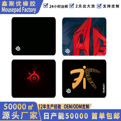 电竞QCK专业FPS定制鼠标垫耐脏加大号加厚防滑耐脏游戏网咖鼠标垫