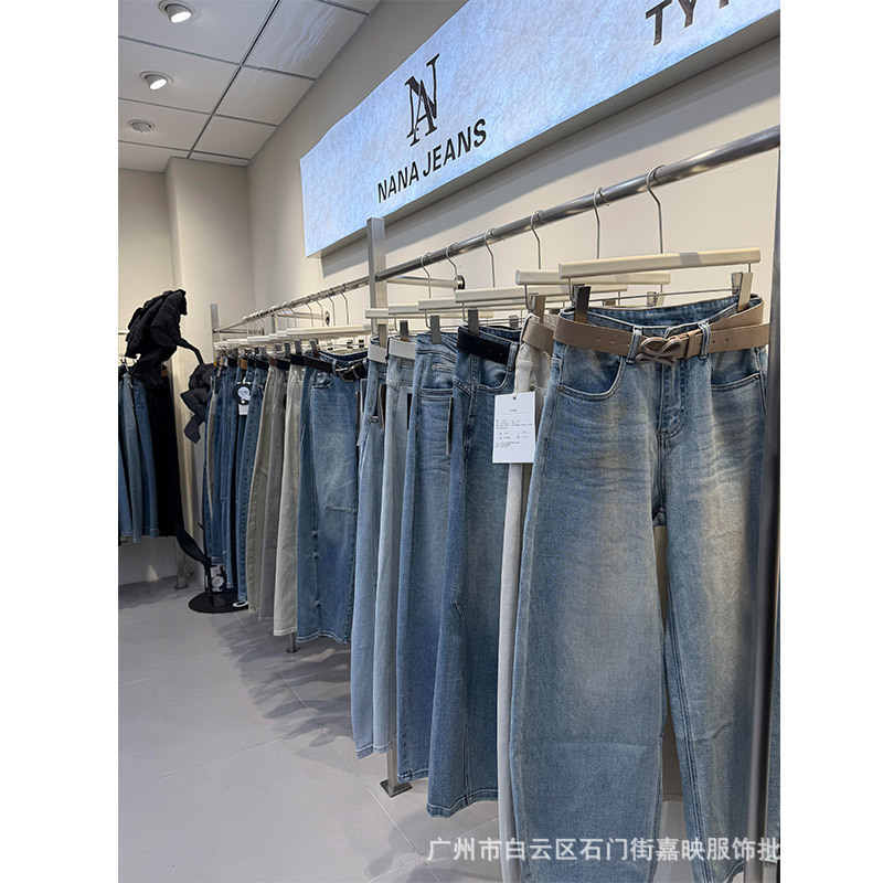High-Waisted Wide-Leg Jeans for Women, 2026 New Style, Loose Straight Fit, Slimming, Versatile, Soft Denim Jeans for Women Wholesale