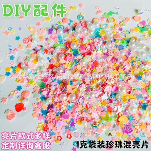 �������Ƭ�����ֹ�diy����WƬ�������y�֙C���������z�b���
