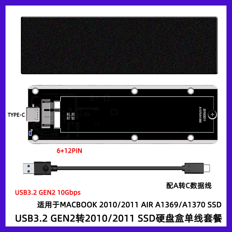 ������macbookƻ��2010/2011��A1369/1370��̬USB3.2Ӳ�̺�10Gbps