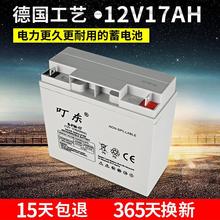 12V17AHSoU늳XupsԴ·̫ƿ