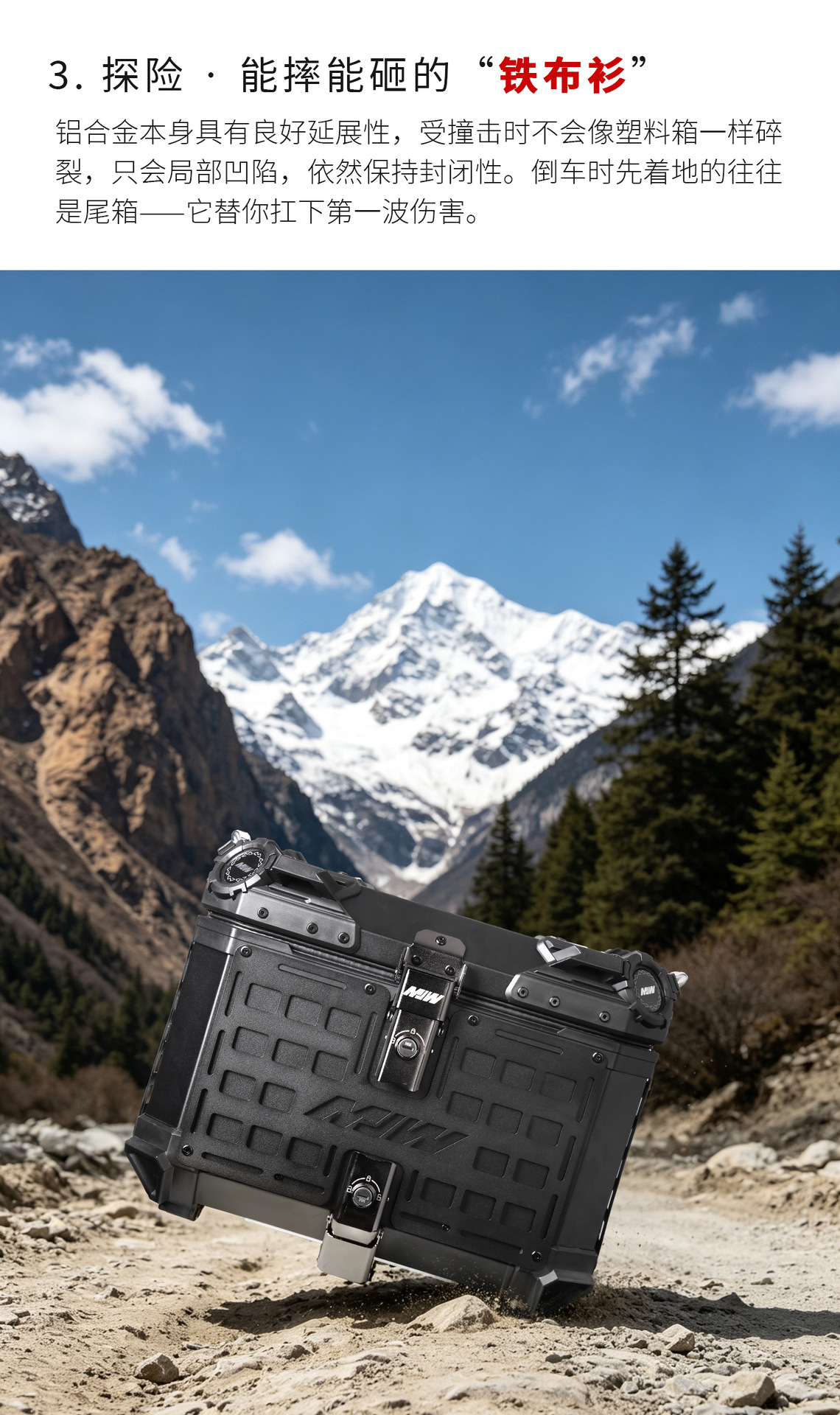 Motorcycle Mjw45L55L Black Base Black Mesh Armor Aluminum Alloy Tail Box Quick-Release Travel Toolbox Rear Tail Box
