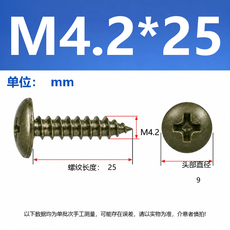 4.8 Grado de gran cabeza plana auto-tapping hierro rígido de carbono galvanizado verde y negro cabeza de hongo tornillo auto-tapping gran cabeza redonda auto-tapping cruz