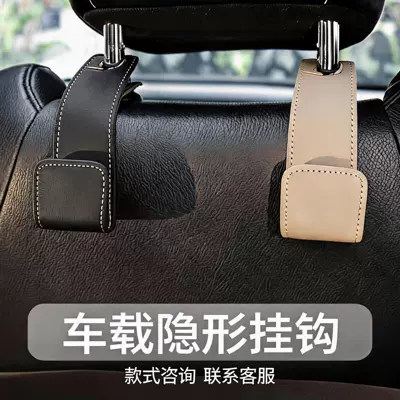 Car hanging cartoon car interior hook - two-combinations-contact-customer-service-for-style-and-color