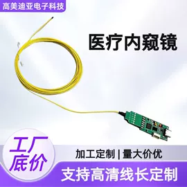 图像传感器;音视频模块;电子焊接加工