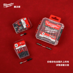 MiwaukeeミウチPH2ロットセット十字耐衝撃波ロットセットダブルヘッド
