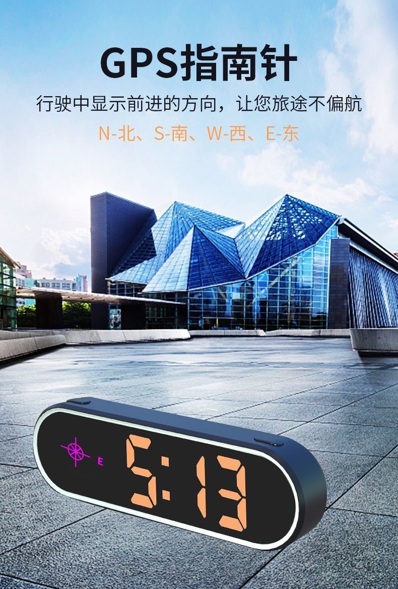 Colorful Solar-Powered Hud Head-Up Display Beidou Satellite Electronic Speedometer Universal Car Navigation Speed Measuring Device