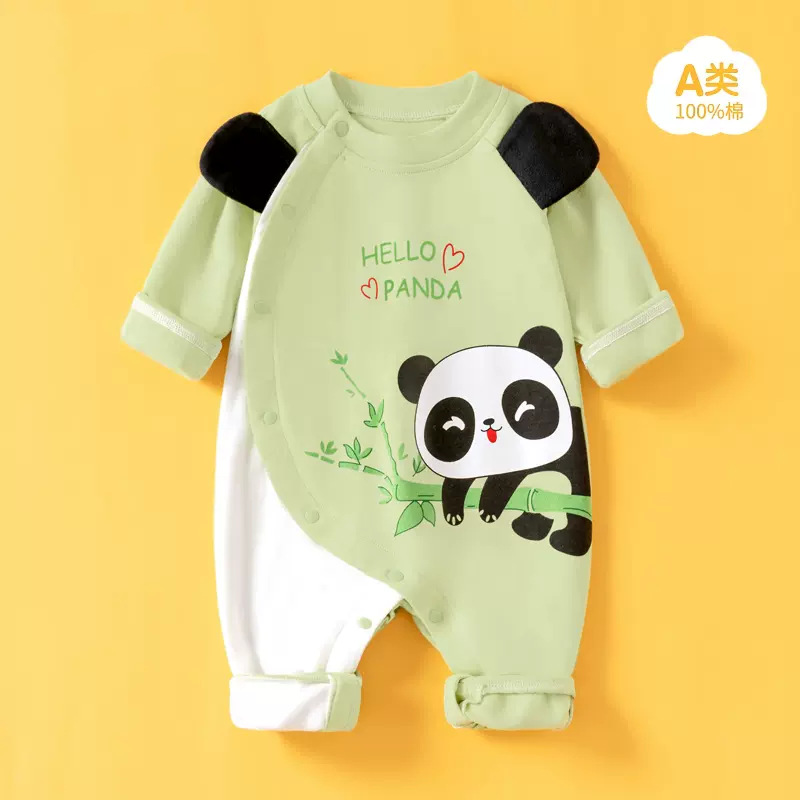 Long -sleeved garden panda