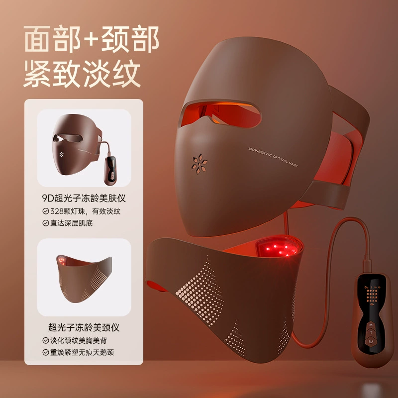 LED Light therapy Face Mask new 3D photon rejuvenation instrument beauty mask with neck