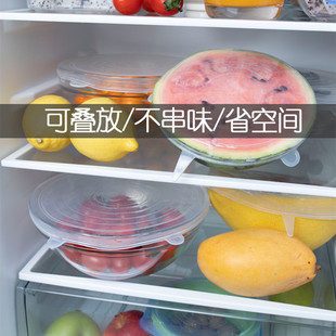 New Six-piece Set of Fresh-keeping Silicone Lid, Amazon Silicone Fresh-keeping Lid, Plastic Wrap, Factory Direct Sales
