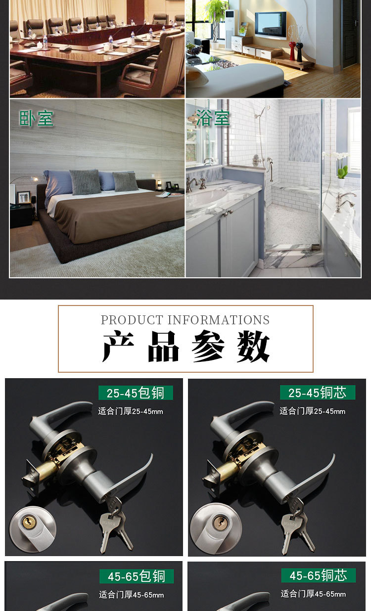 C-_Users_lenovo_Desktop_三杆执手锁_