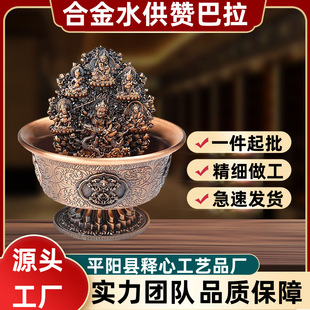 �¿�ˮ��ٝ���� �Ͻ��ʽռ�����Sؔ��؂�ؔ��[�� ֱ�����l