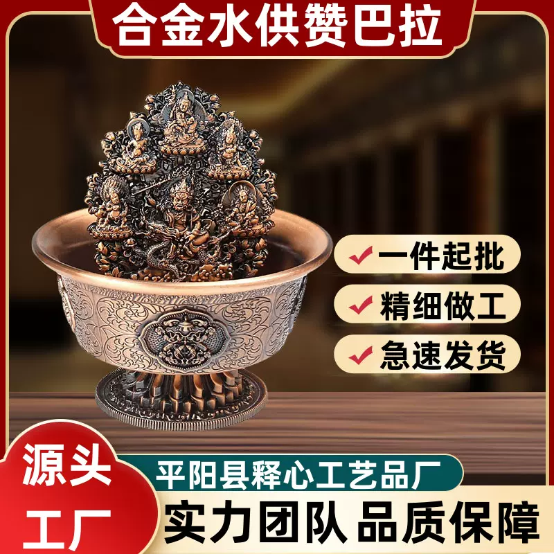 新款水供赞巴拉 合金藏式占巴拉黄财神藏传财神摆件 直播代发