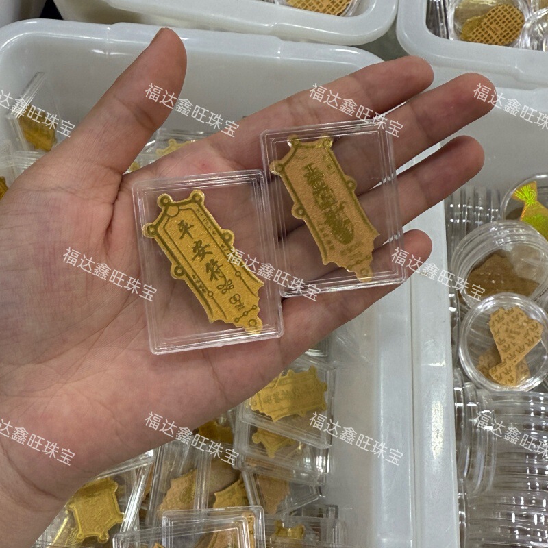 999足金起势黄金手机贴财库手机钱包护身符厂家直销深圳水贝同款|undefined