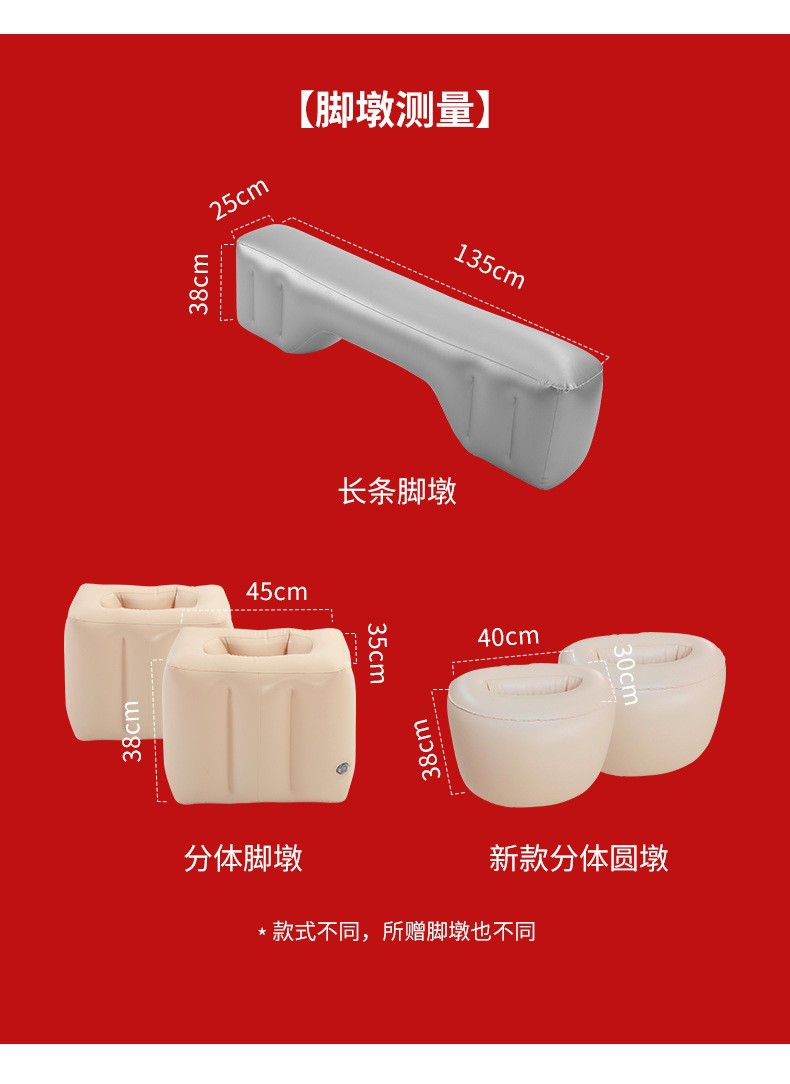 Cross-border car mattress, car trunk air mattress, universal foldable inflatable sleeping bed, travel mattress