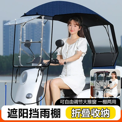 Elektromobil üçün ön şüşə çətiri (günlük) retractable carport battery car - self-assembly-quick-and-fully-folded-high-end-sliding-window-blue-jacquard-the-car-has-a-rearview-mirror-reflector-to-take-this-photo