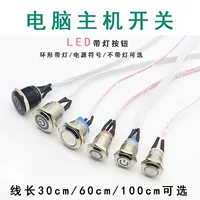 全铝CNC工艺外置开机键