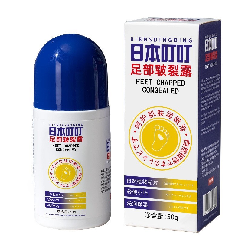 日本製 ひび割れ足用ジェル ひび割れかかと用保湿ひび割れクリーム 手足のひび割れを防ぐ|undefined