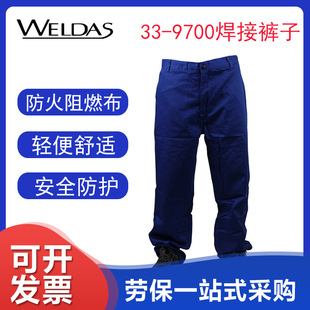 Witts 33-9700 Fire Fox Welding Protective Clothing Fire, High Temperature, Flame Retardant, Scald-proof and Splash-proof Welding Pants