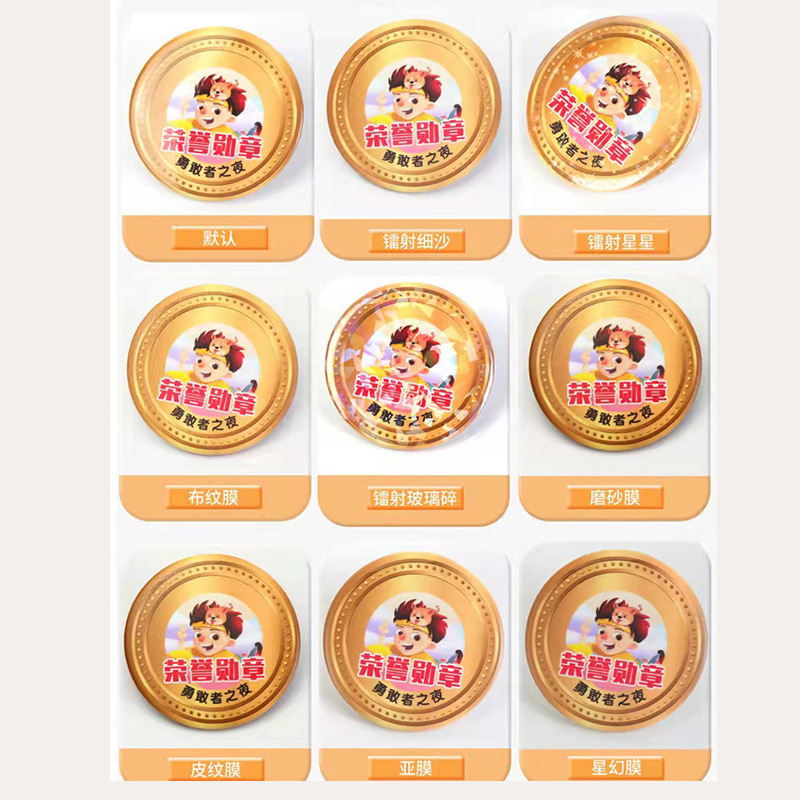 ブリキバッジ 映画・漫画・アニメ周辺グッズ 二次元メタルバッジ レーザーブローチ バッジ カスタムメイド|undefined