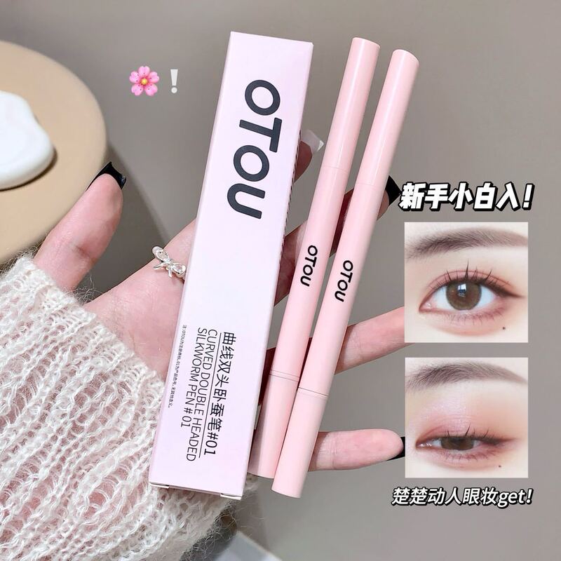 人気のOTOU双頭アイライナー2in1アイライナー、蚕の影を明るくし、高光沢でにじみにくい|undefined
