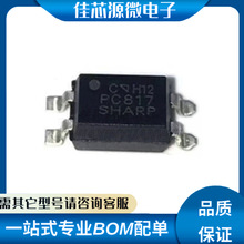 ԭ�bPC817 PC817C �������� �NƬSOP-4 C�n ����x�� �F؛����