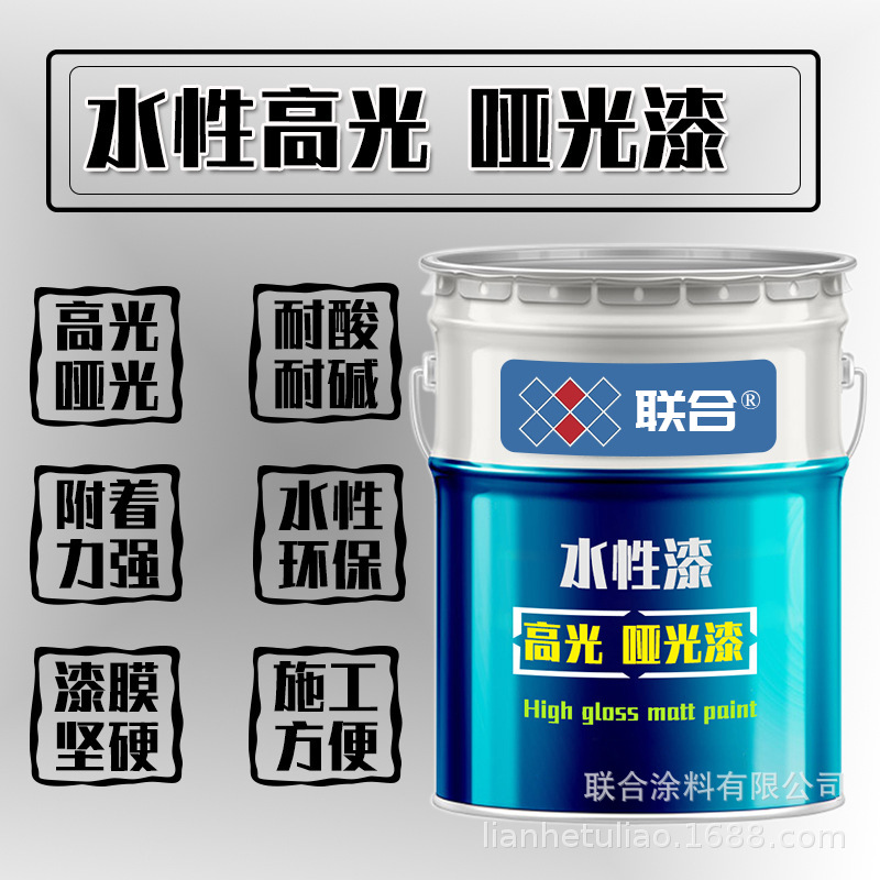 供应水性高光哑光漆机械设备聚氨酯漆半哑光全哑光漆联合水漆