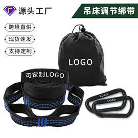 吊床;瑜伽辅助用品;天幕