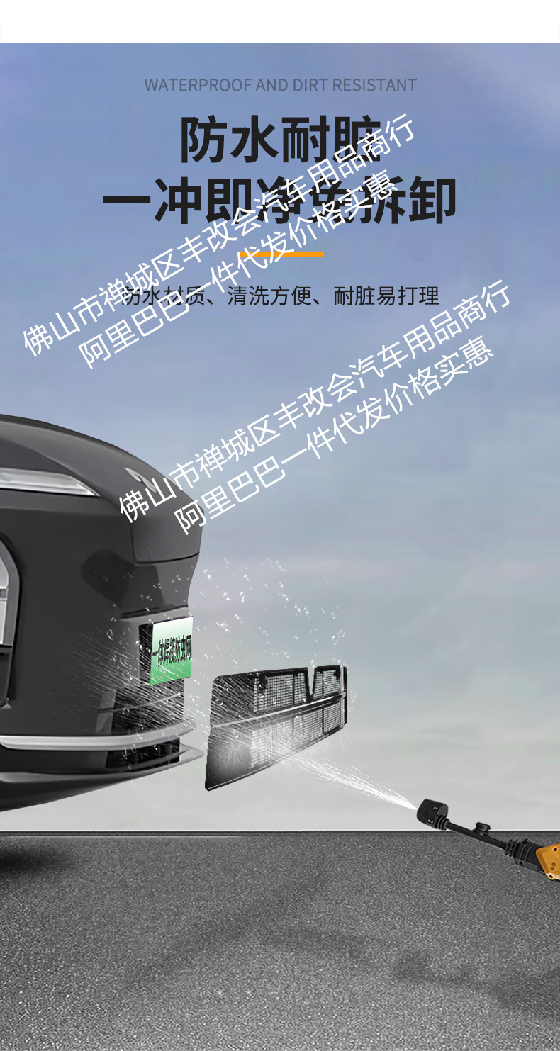 Suitable for 26 Models of Nio Es8 Integrated Welding Car Insect-Proof Net Front Grille Special Modification Decorative Strip Accessories